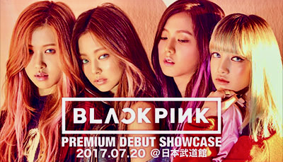 BLACKPINK Premium Debut Showcase, Nippon Budokan 2017