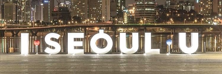 I SEOUL YOU