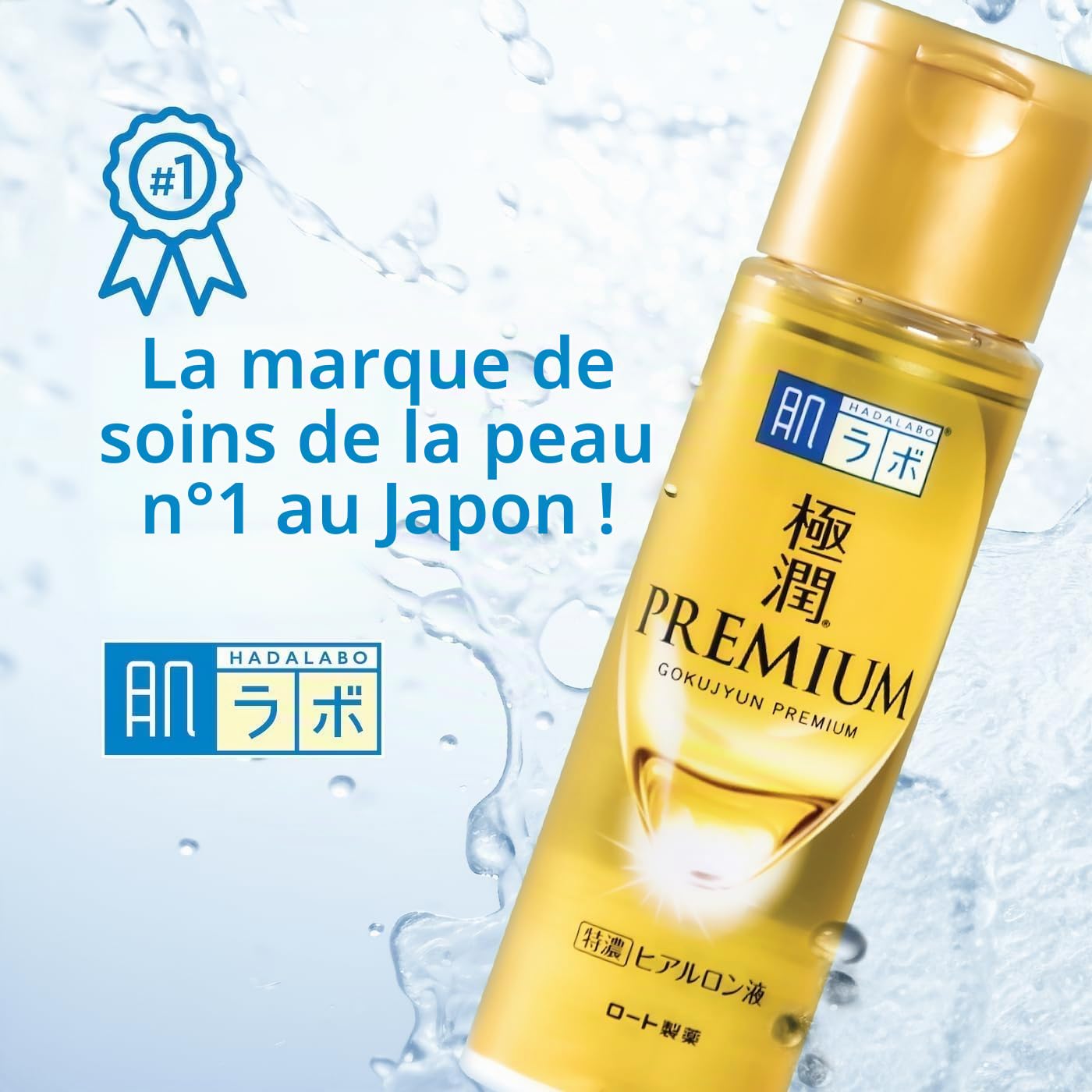 Hada Labo Gokujyun Premium Lotion — flacon